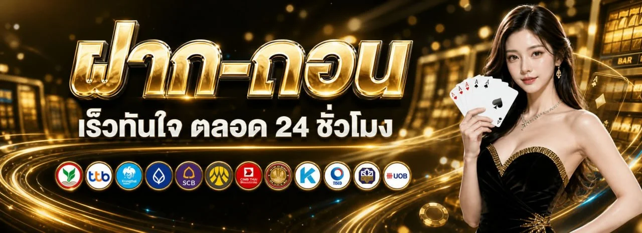 rich24hr เว็บตรงสล็อต คาสิโนสด หวยออนไลน์ ฝากถอนออโต้ 24 ชม.