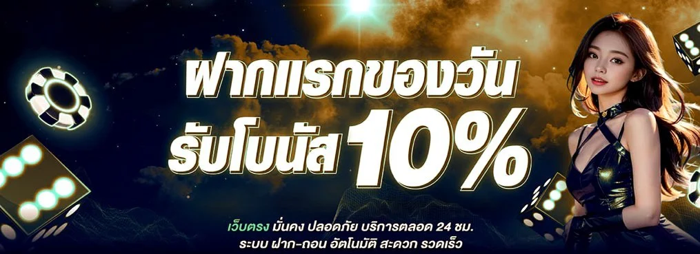 rich24hr เว็บตรง สล็อต คาสิโน หวยออนไลน์ ฝากถอนออโต้