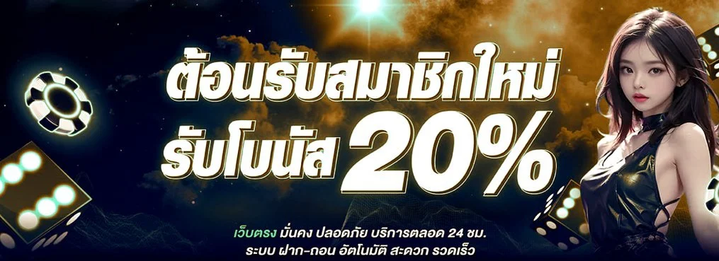 rich24hr เว็บตรง สล็อต คาสิโน หวยออนไลน์ ฝากถอนออโต้