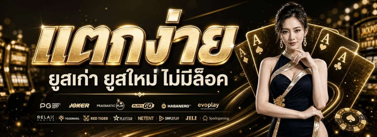 rich24hr โปรโมชั่นเครดิตฟรีและโบนัสต้อนรับสมาชิกใหม่