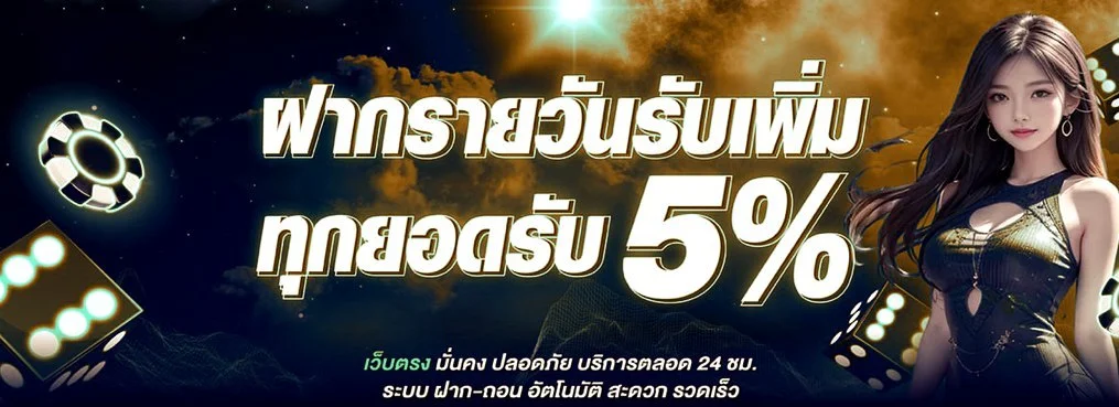 rich24hr เว็บตรง สล็อต คาสิโน หวยออนไลน์ ฝากถอนออโต้